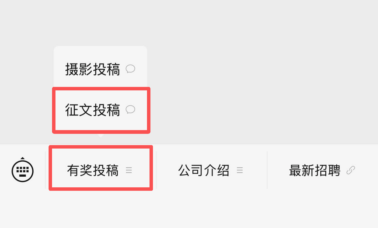 征文.png 征文.png